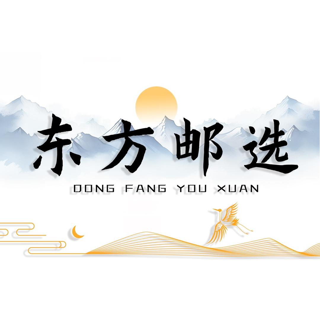 英俊全国邮票钱币回收
