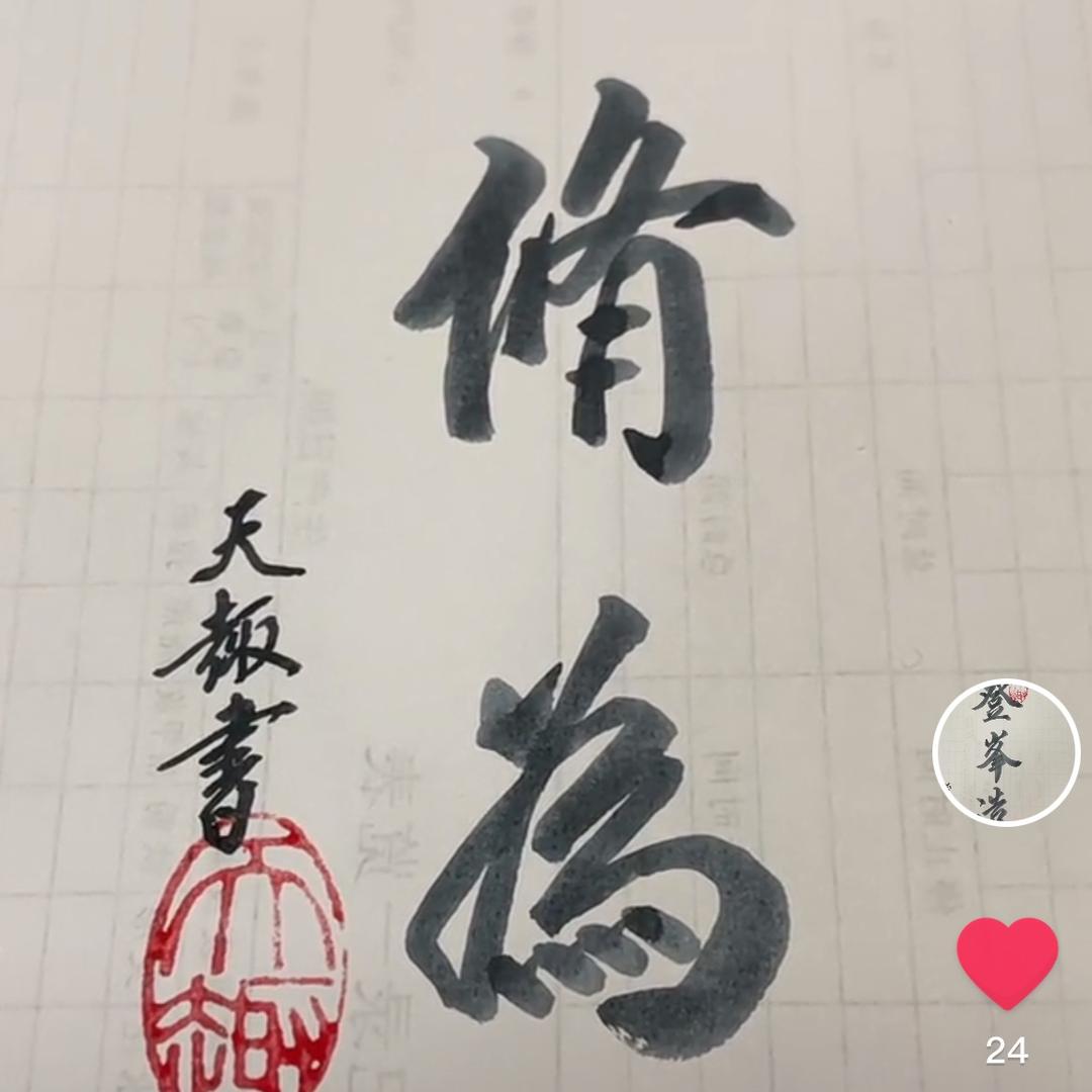 梦之篮