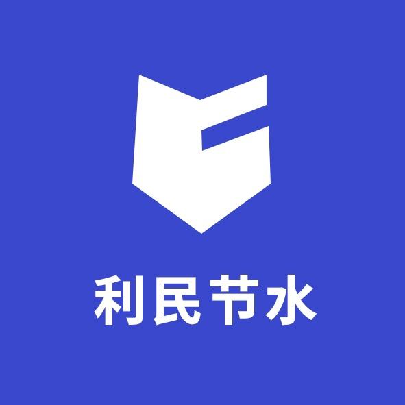 利民节水滴灌带