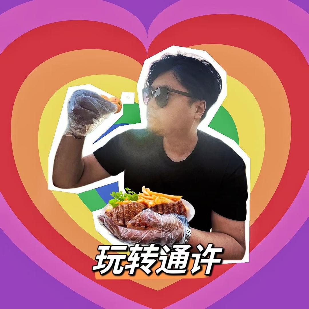 李彦丰逛通许