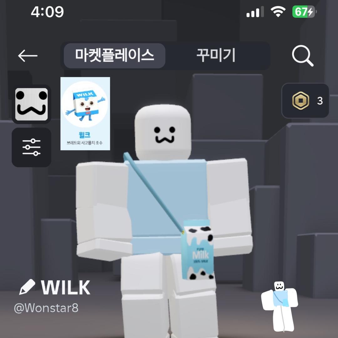 🇰🇷김리원👿하츄핑🇨🇳[리원]