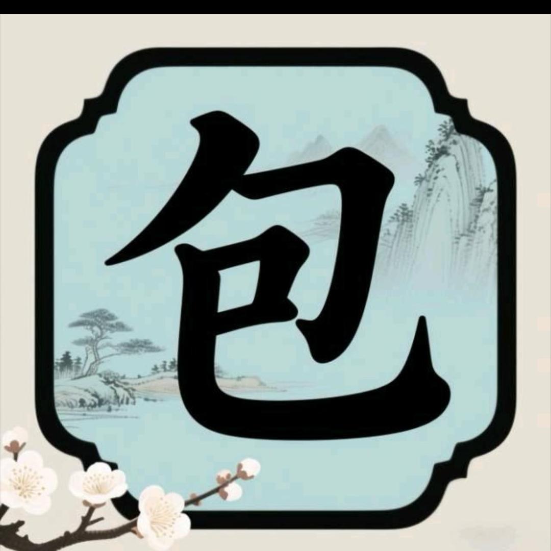 幸福如7而至