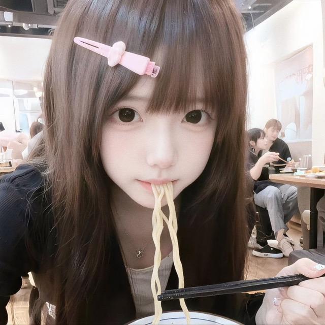疼