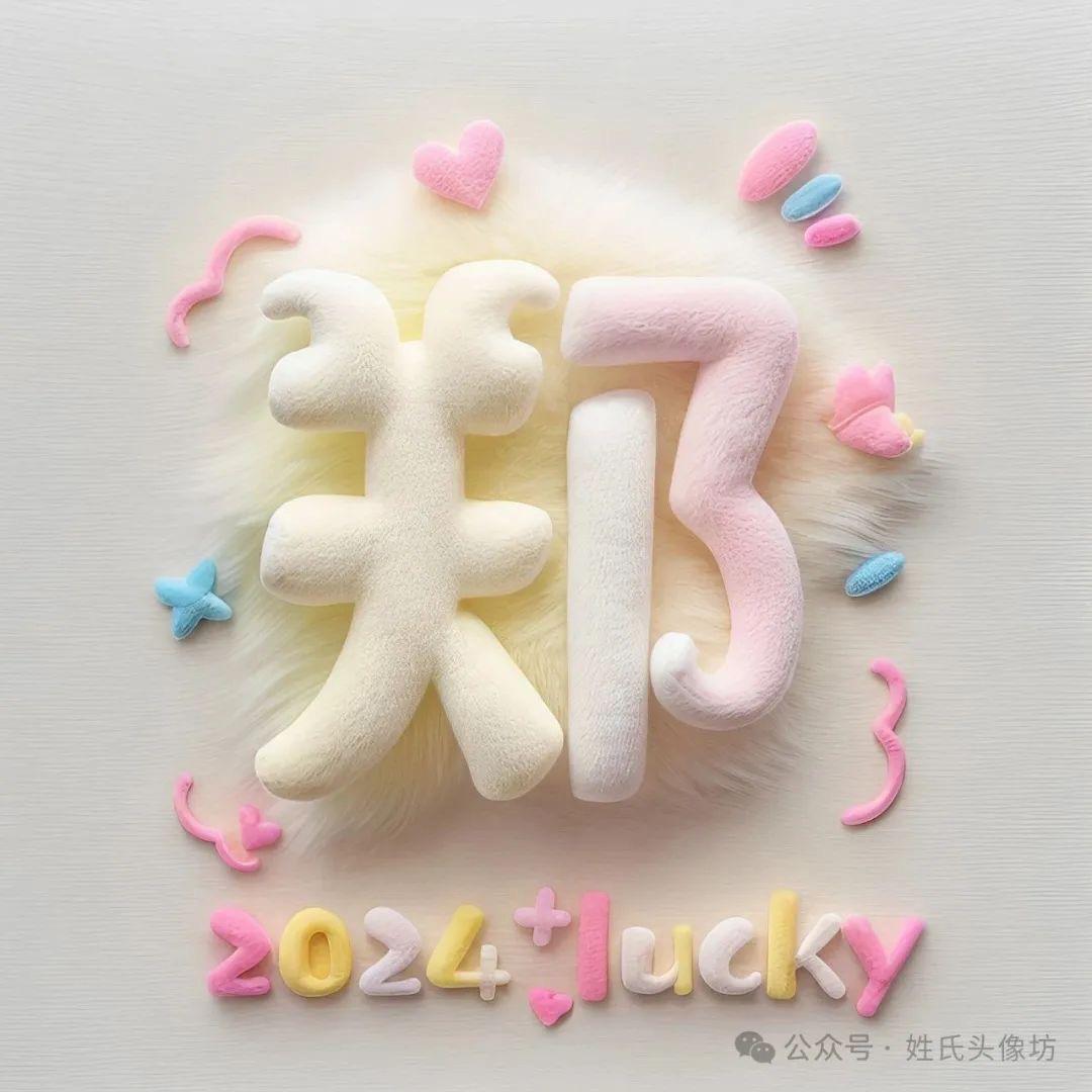 秀🌹姐