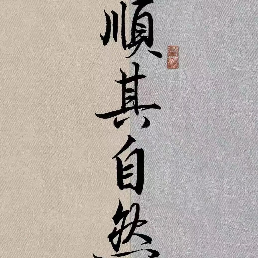 鹤寻