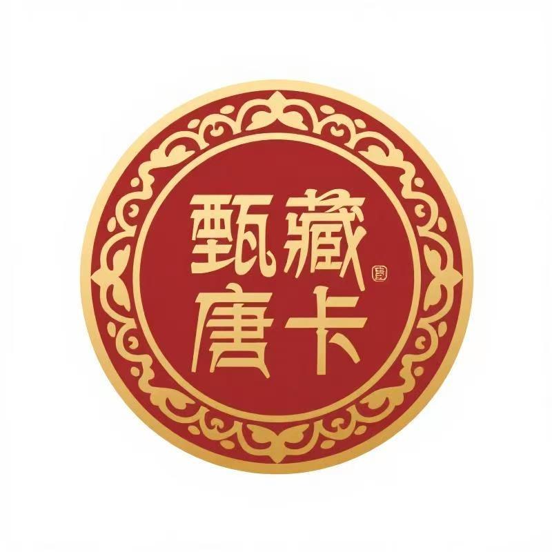 艺术典藏