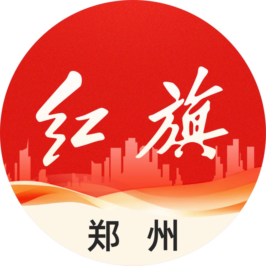 一汽红旗在郑州