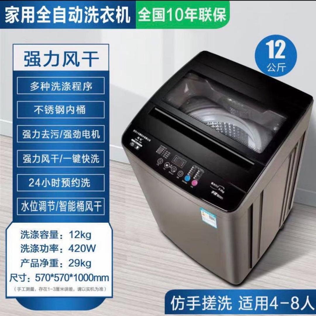 屈世政、卖电器产品