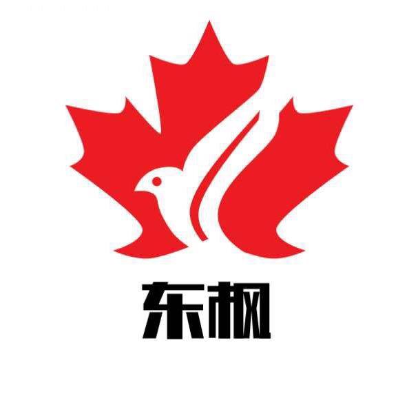 泰安东枫园林 艳玲