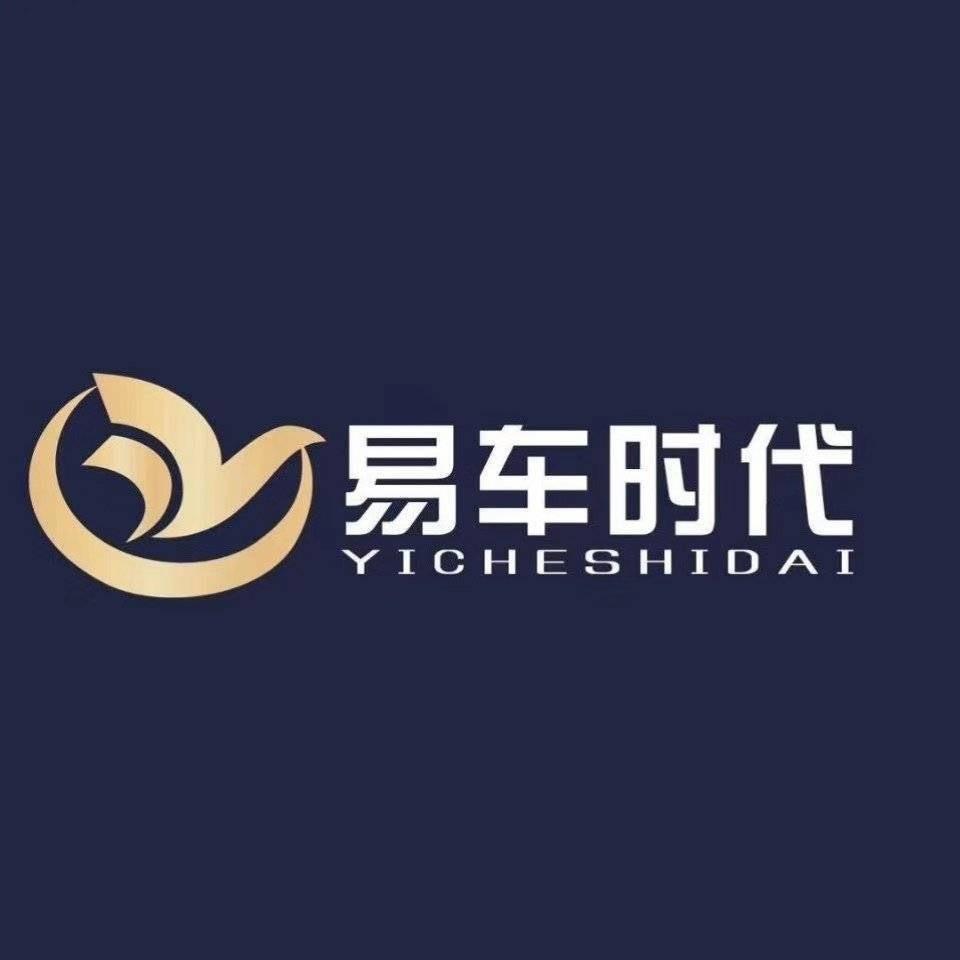 成都易车时代折扣新车