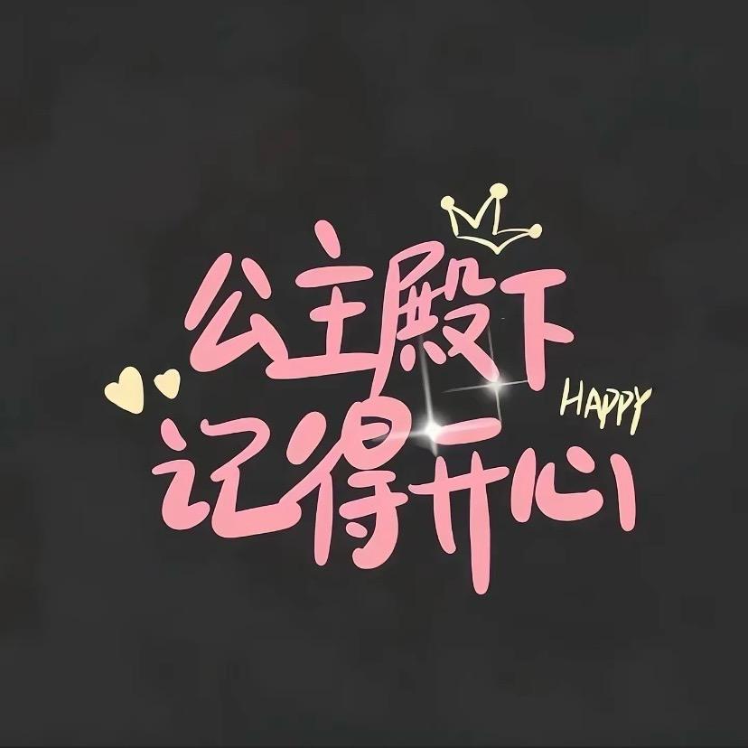 长沙漫漫友网络科技有限公司