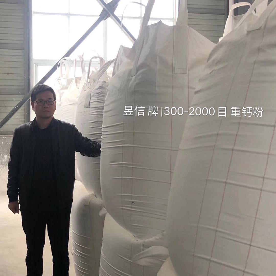 河南省阿尔发建材| 重钙粉 直供