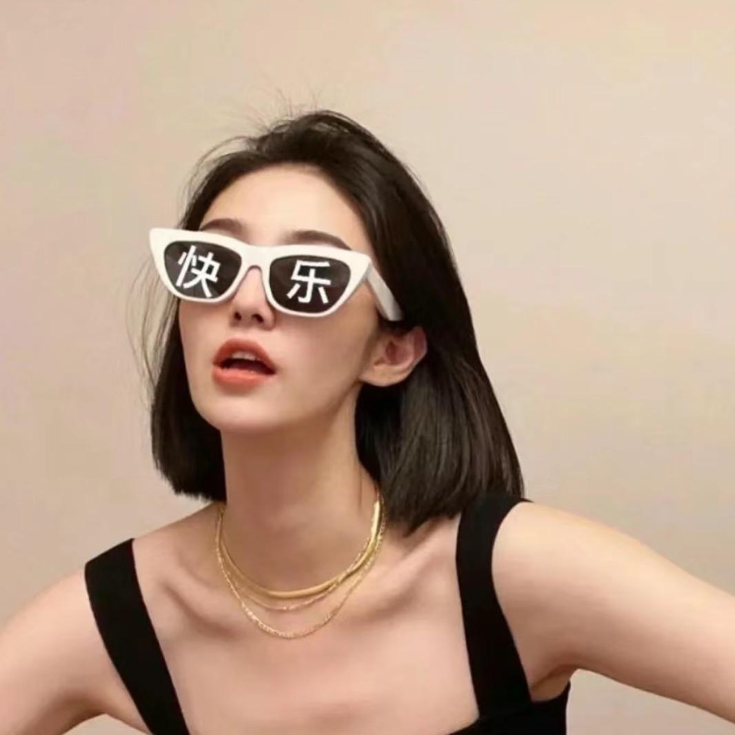 ♥ 甜柚¹⁹⁹¹