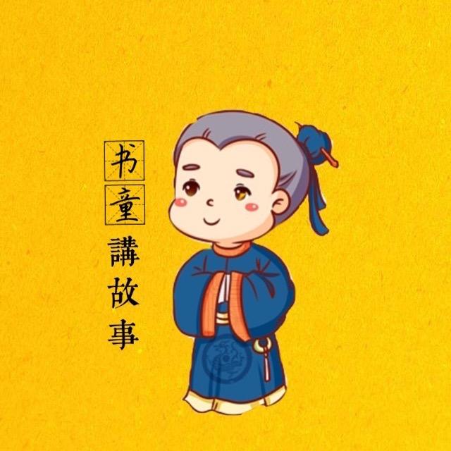 胖伍百货
