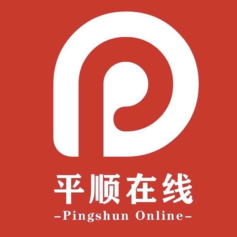 美好平顺 太行山城