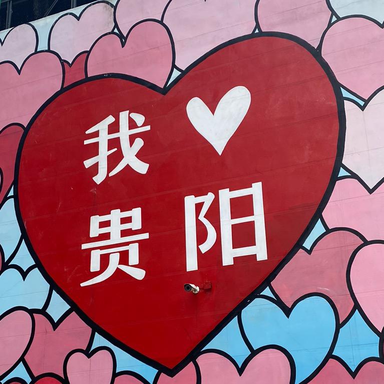 煮吃人
