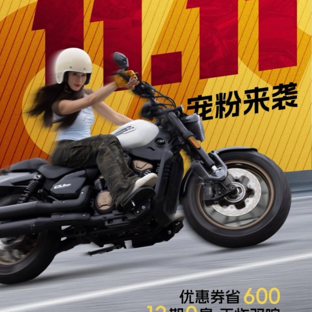 无极帅摩托～李厂长