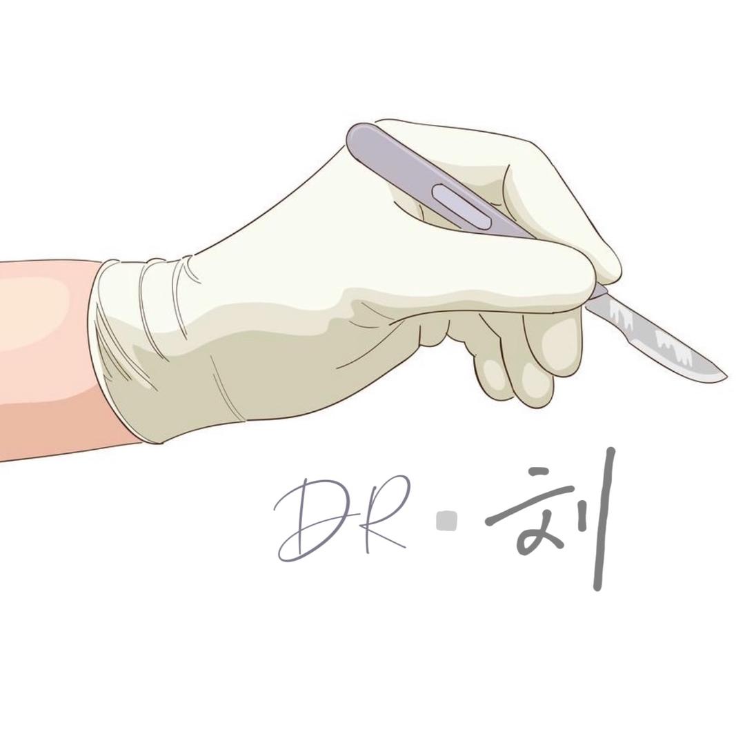 DR·刘跃波