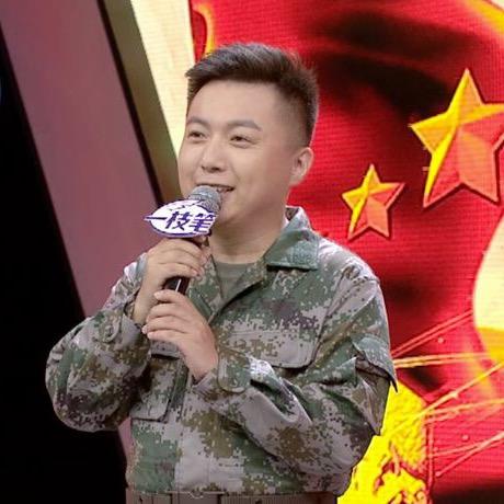 老兵高歌(有才粉)