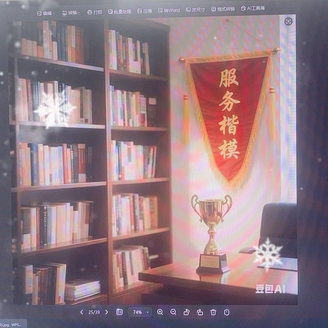 解糖大队长