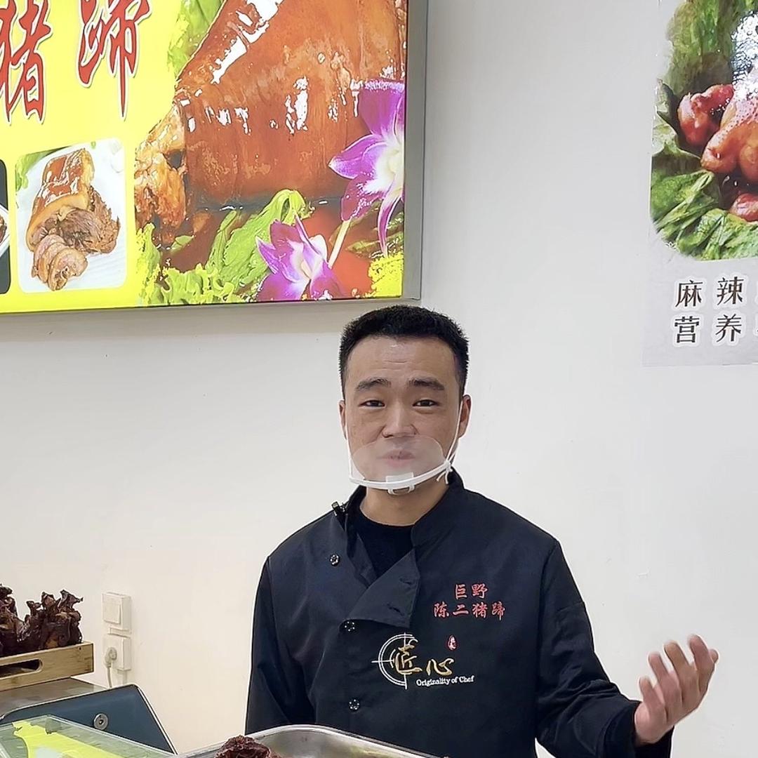 陈二麻辣猪蹄