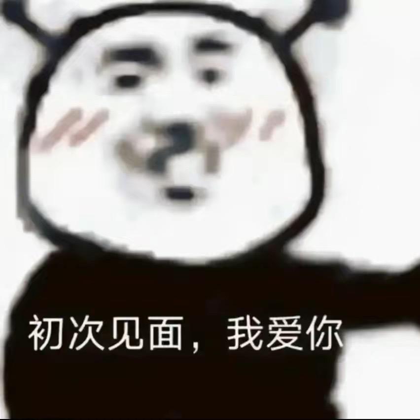 胖大星