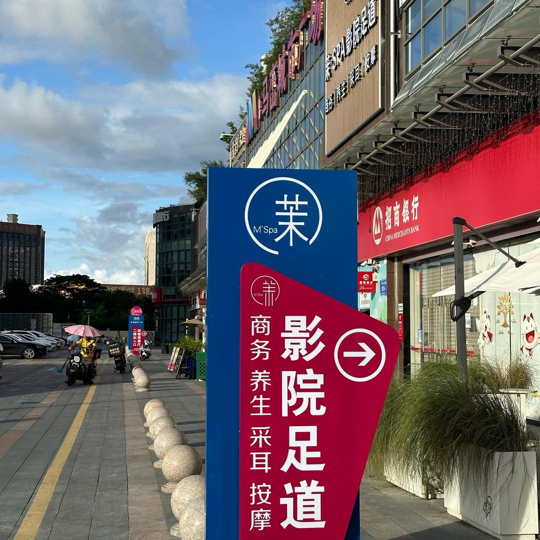 丽宝88