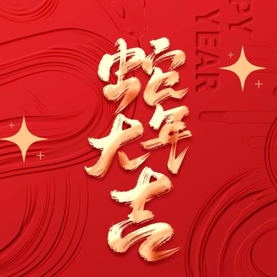 还没想好名字