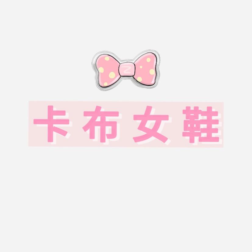 卡布女鞋