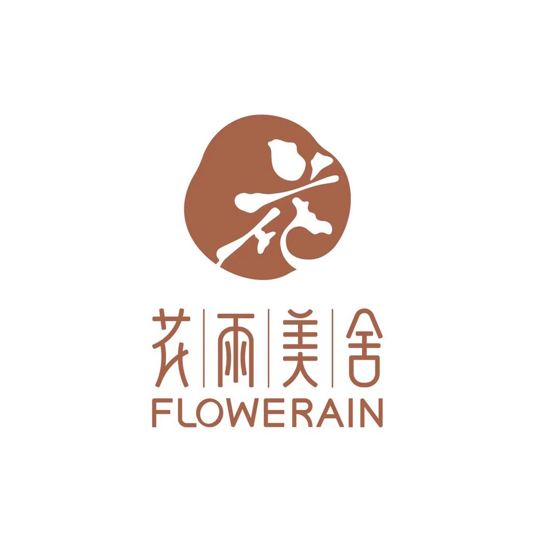佛山22年老品牌· 花雨美舍(金澜总店)