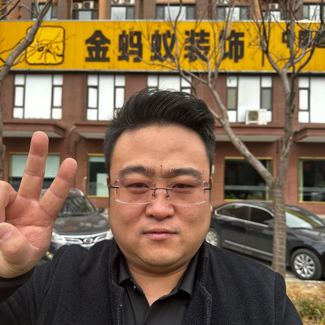 金蚂蚁装饰官方号