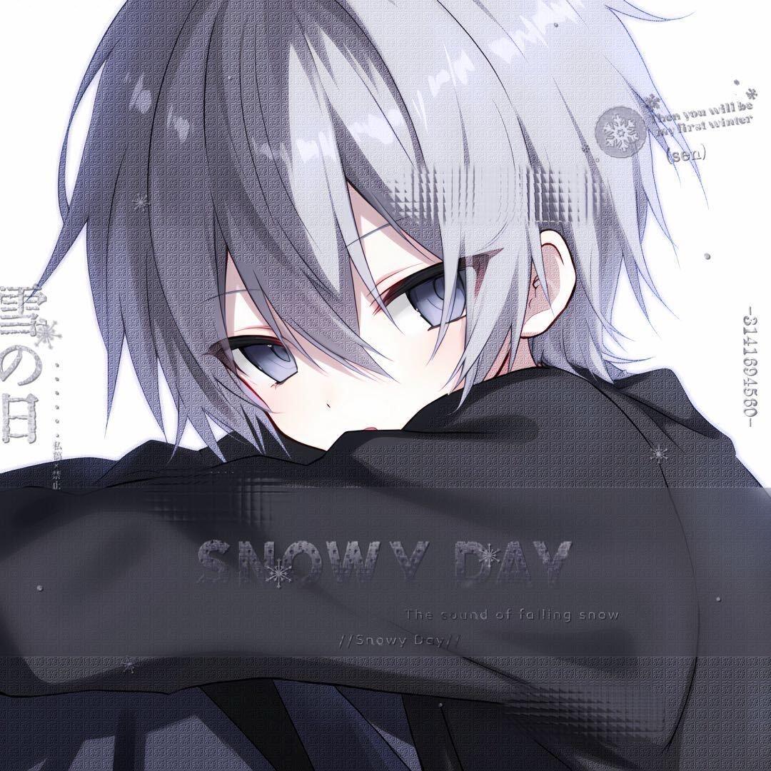 森