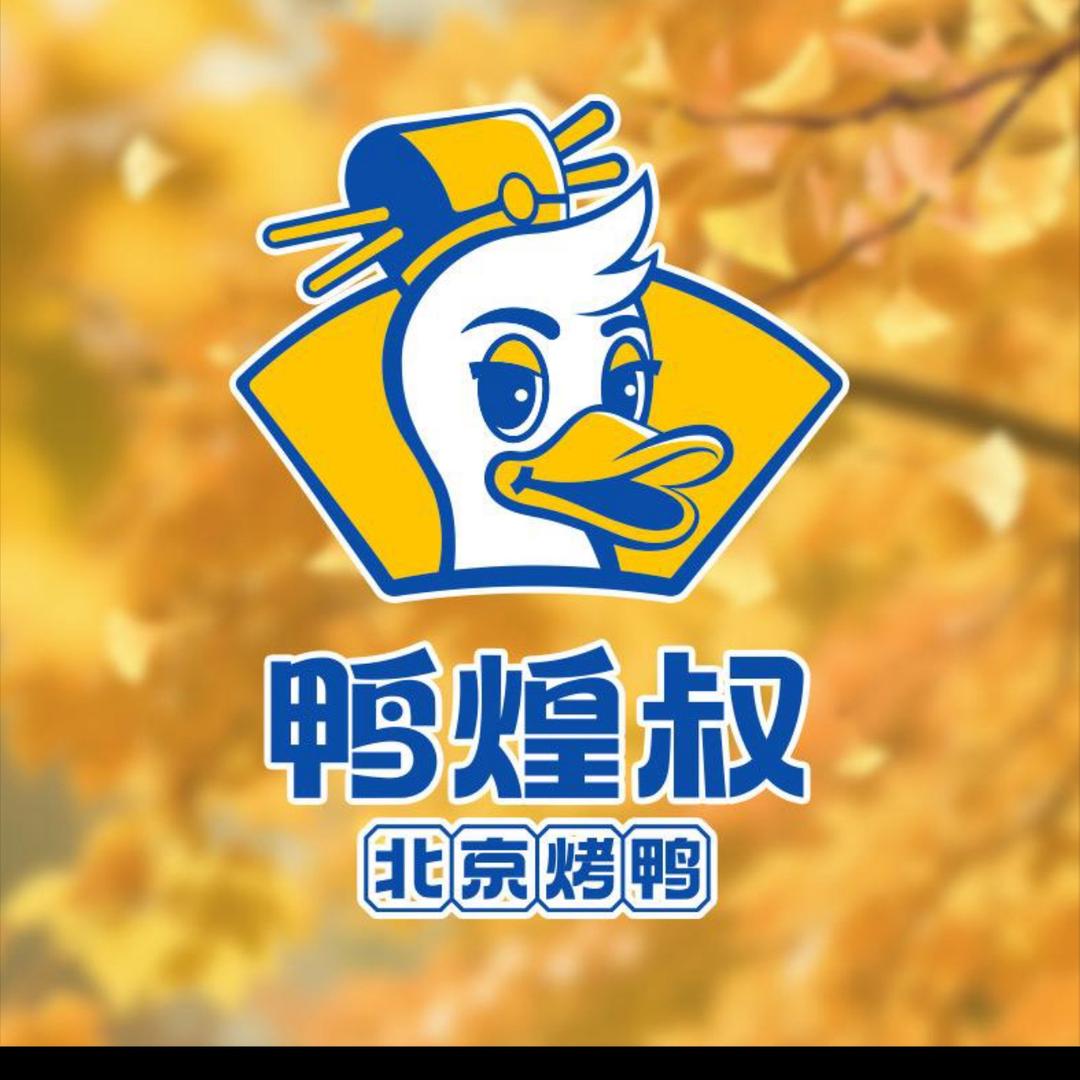 鸭煌叔星城广场店