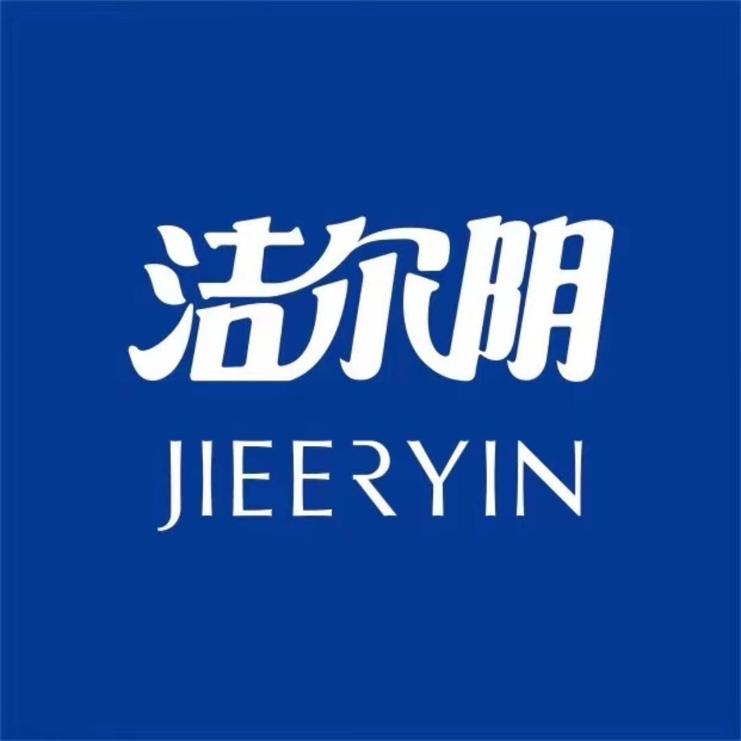 洁尔阴花园养护