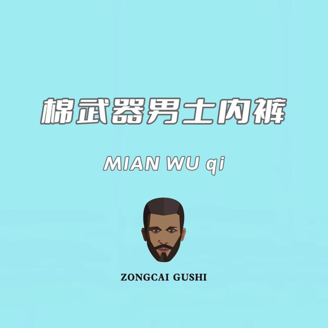 70145398769