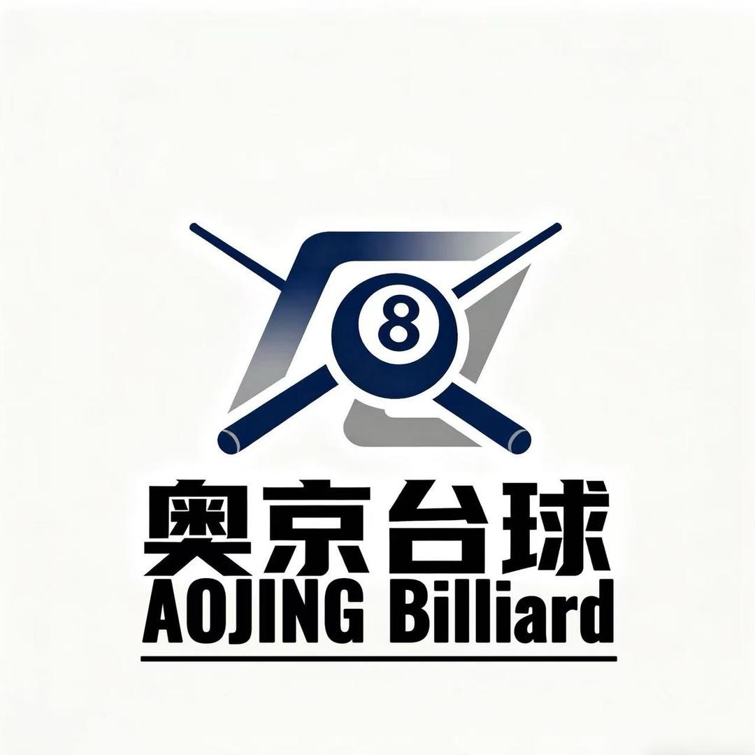 遵化奥京台球褚1杆