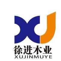 徐进木业