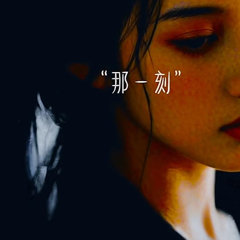 张無念