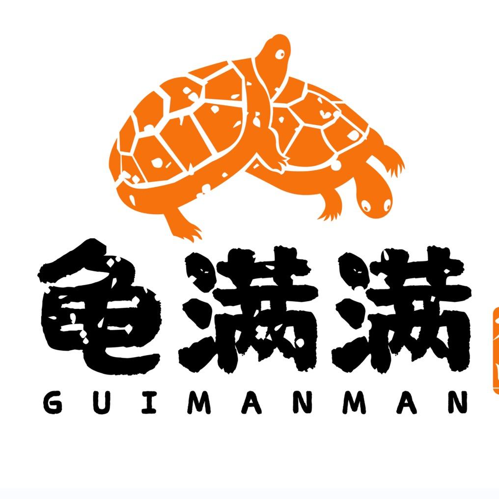 南京龟满满