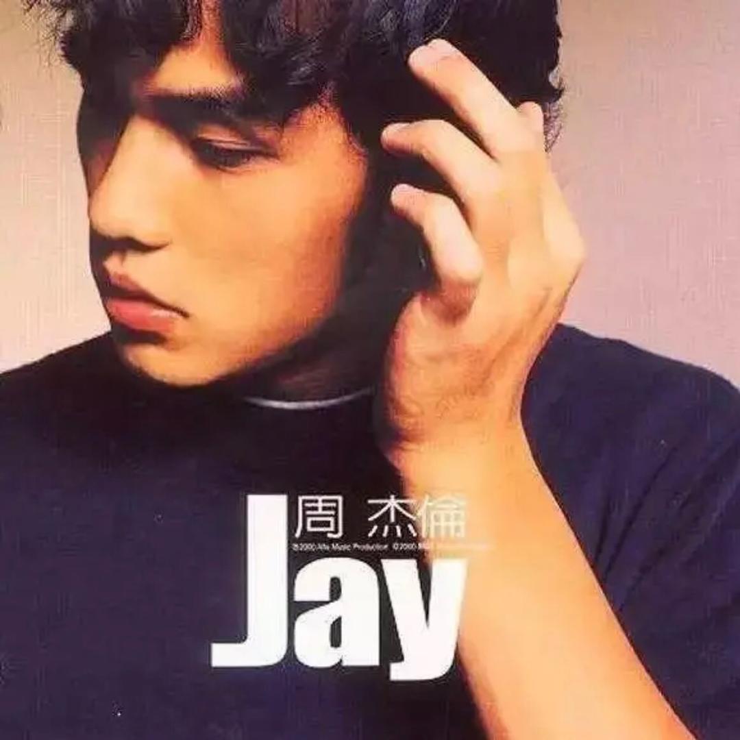 周杰伦歌曲馆