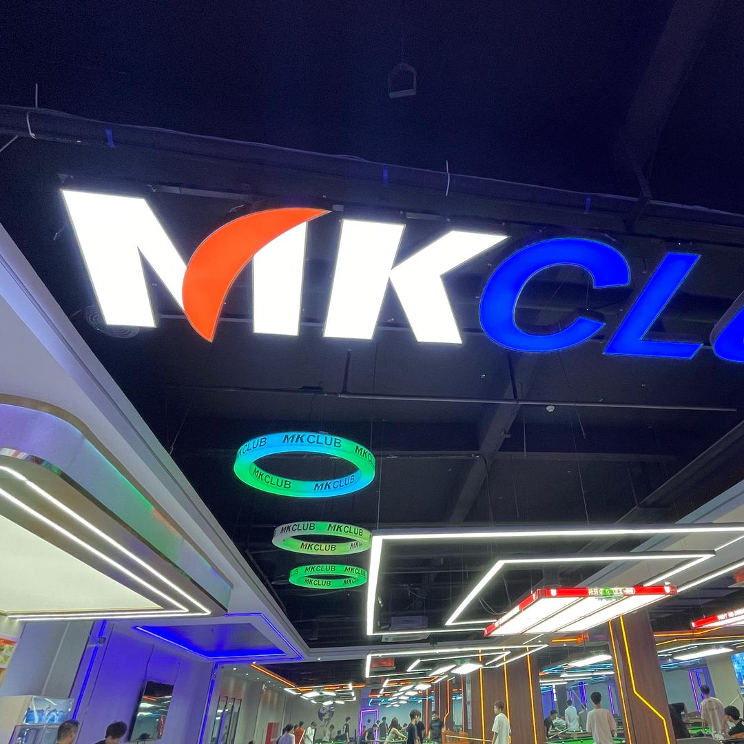 Mk台球俱乐部宠粉号