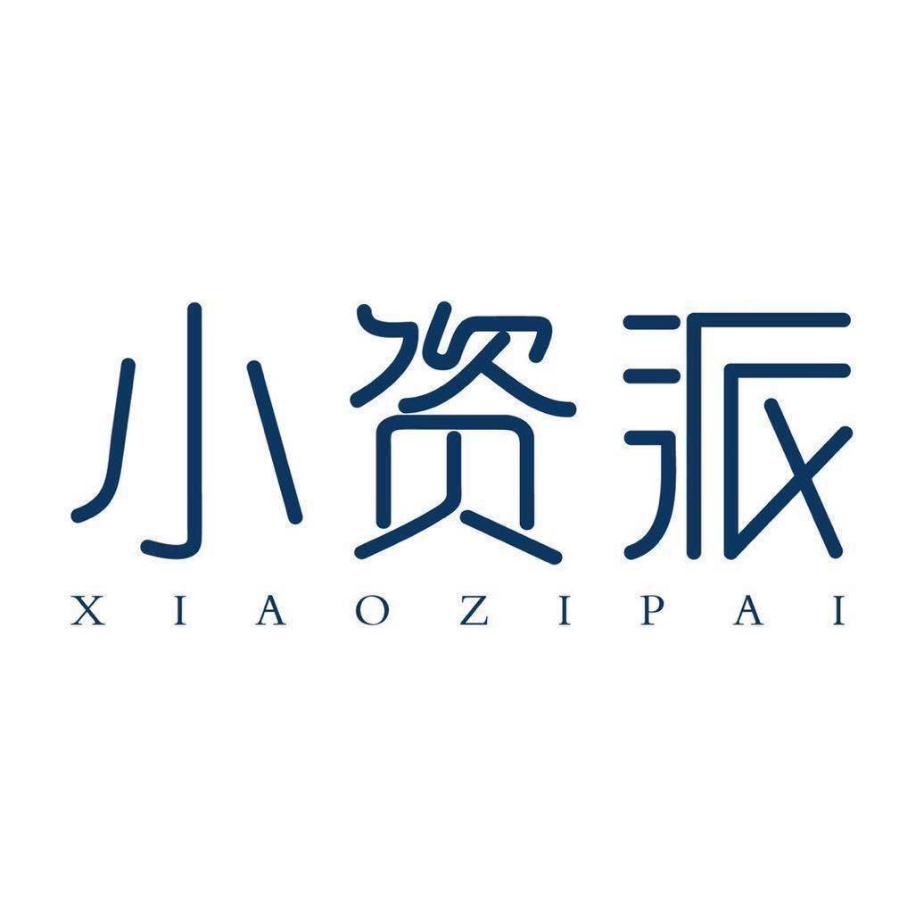 花湖小资派童装店 小童 中大童 青少年装