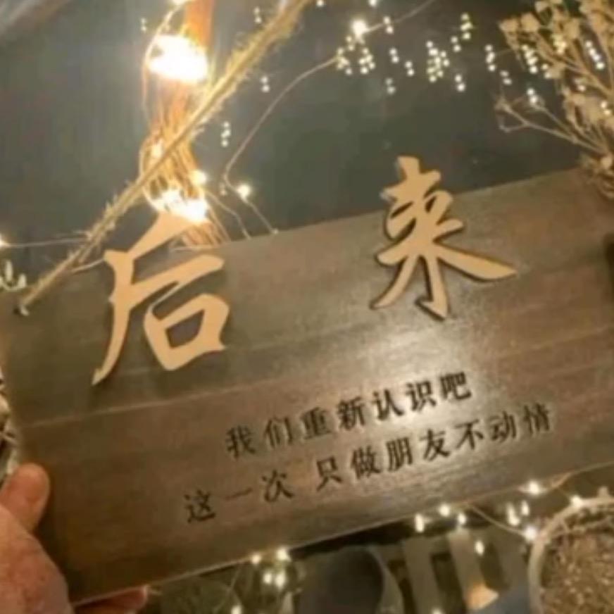 。登峰