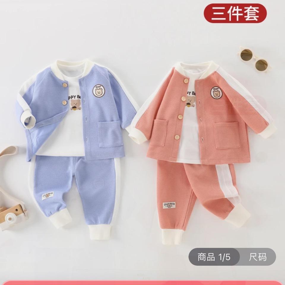 源源童装优选