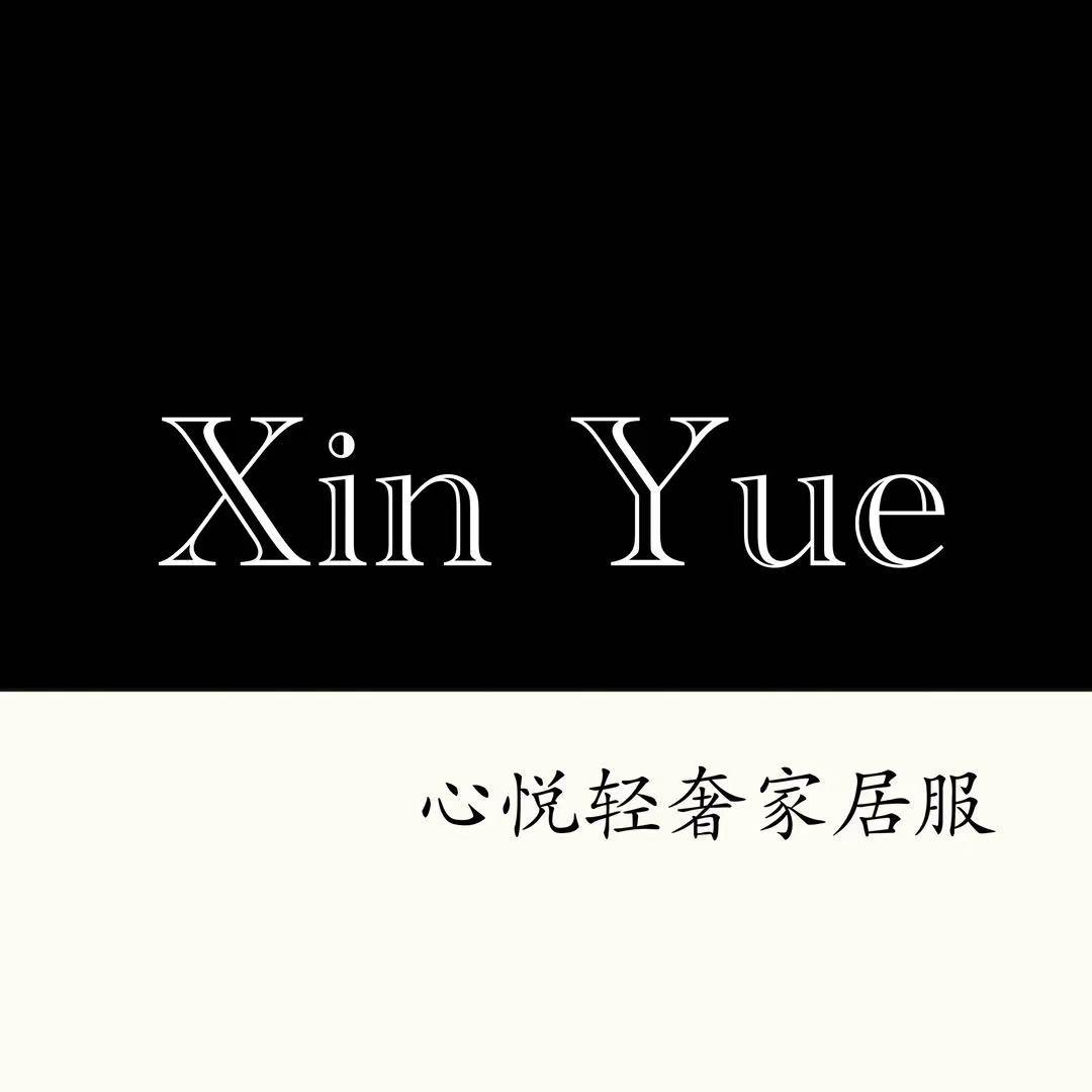 心悦轻奢家居服