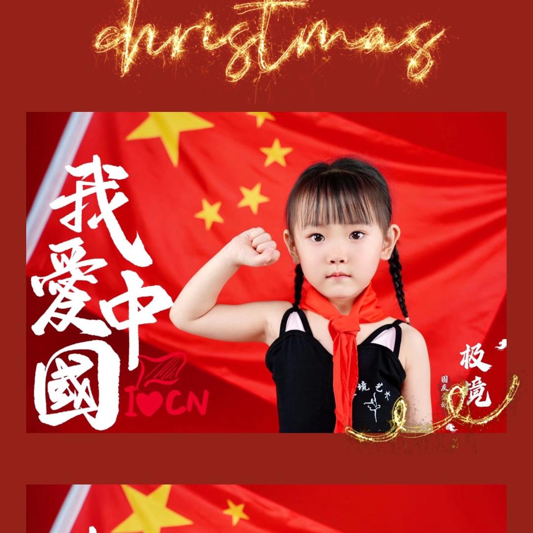 阿蕾的朋友圈
