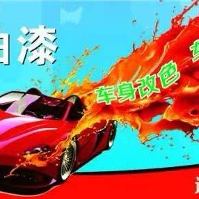 漆工坊