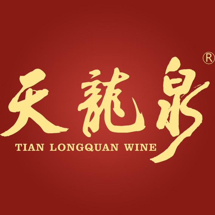 天龙泉酒业