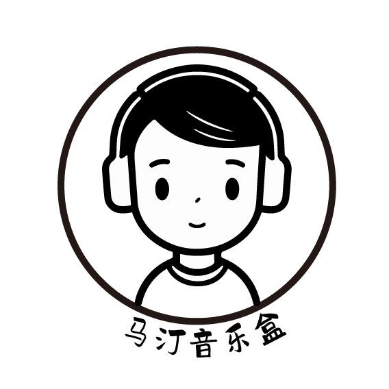 马汀音乐盒