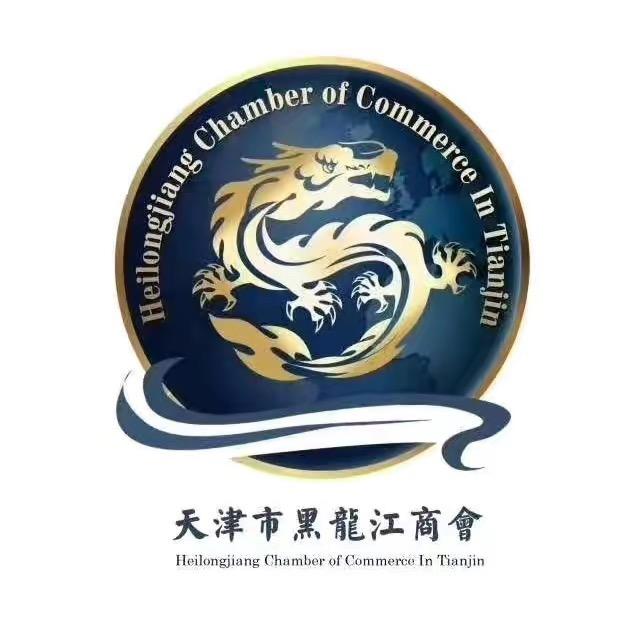 天津黑龙江商会招商引资平台